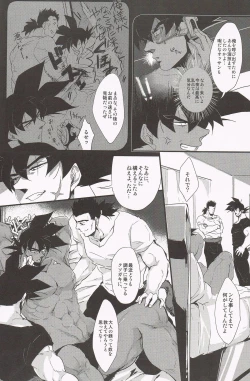 Page 4 of Shinsen Retasu wo Naburu dake no Kantan na Oshigoto desu