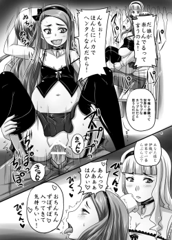 Page 9 of Idol datte Koushuu no Menzen de Icha Love shitai!!