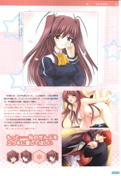 Page 11 of Pastel Chime Continue Visual Collection