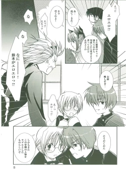 Page 134 of Pastel Chime Continue Visual Collection