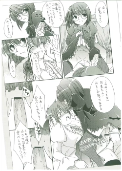 Page 138 of Pastel Chime Continue Visual Collection