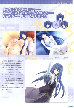 Page 15 of Pastel Chime Continue Visual Collection