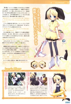 Page 17 of Pastel Chime Continue Visual Collection