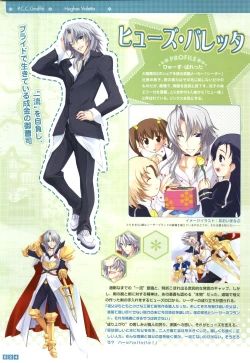 Page 26 of Pastel Chime Continue Visual Collection