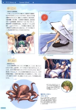 Page 58 of Pastel Chime Continue Visual Collection