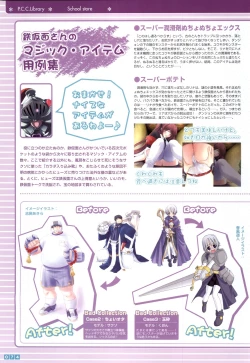 Page 76 of Pastel Chime Continue Visual Collection