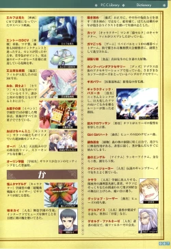 Page 89 of Pastel Chime Continue Visual Collection