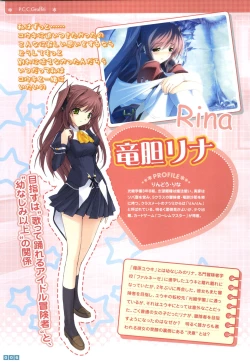 Page 8 of Pastel Chime Continue Visual Collection