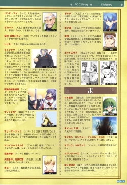 Page 93 of Pastel Chime Continue Visual Collection