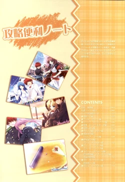 Page 95 of Pastel Chime Continue Visual Collection