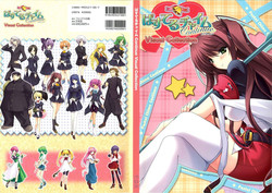 Download Pastel Chime Continue Visual Collection