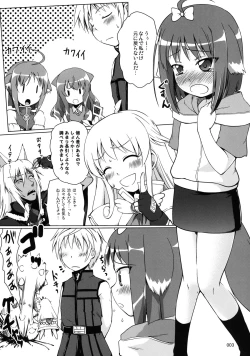 Page 3 of Love Yome Eclair