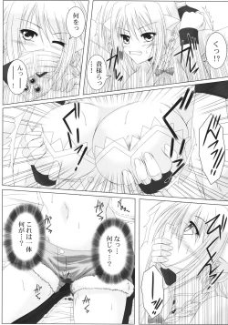 Page 10 of Passionate Cat