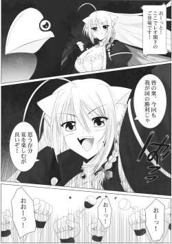 Page 6 of Passionate Cat