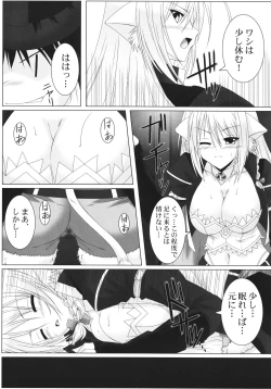 Page 8 of Passionate Cat