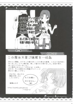 Page 52 of Aqua Alta!