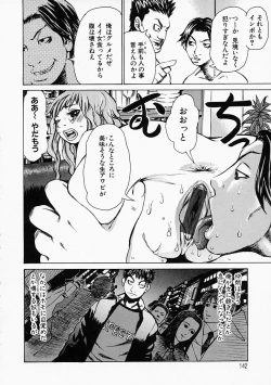 Page 146 of Mousou Kizoku - The Noble Illusionist.