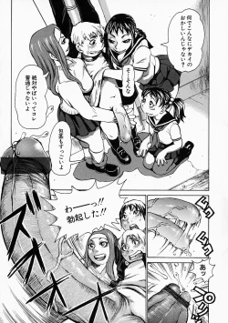 Page 163 of Mousou Kizoku - The Noble Illusionist.