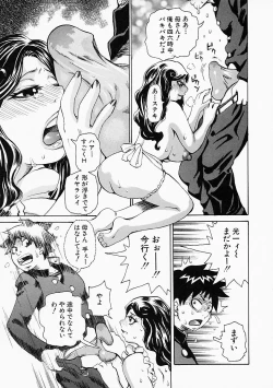 Page 37 of Mousou Kizoku - The Noble Illusionist.