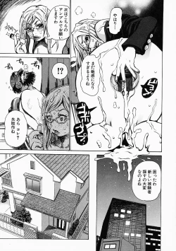 Page 81 of Mousou Kizoku - The Noble Illusionist.