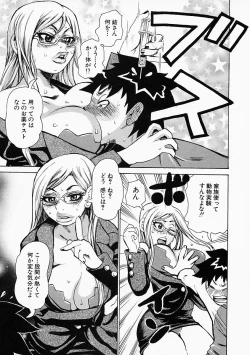 Page 83 of Mousou Kizoku - The Noble Illusionist.