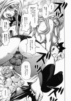 Page 89 of Mousou Kizoku - The Noble Illusionist.