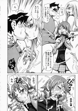 Page 96 of Mousou Kizoku - The Noble Illusionist.