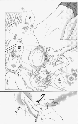 Page 117 of Kareshi Sharing