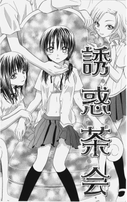 Page 126 of Kareshi Sharing