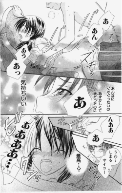 Page 146 of Kareshi Sharing