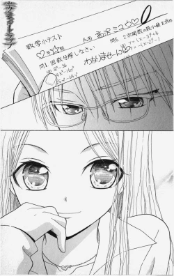 Page 30 of Kareshi Sharing