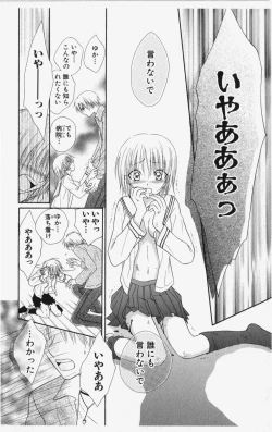 Page 99 of Kareshi Sharing