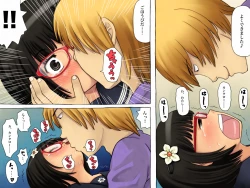 Page 21 of Donna Tanomi Demo Zettai ni Kotowarenai Otetsudai Ken!