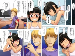 Page 33 of Donna Tanomi Demo Zettai ni Kotowarenai Otetsudai Ken!