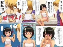 Page 34 of Donna Tanomi Demo Zettai ni Kotowarenai Otetsudai Ken!