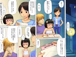 Page 60 of Donna Tanomi Demo Zettai ni Kotowarenai Otetsudai Ken!