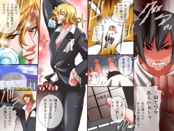 Page 13 of Joshi wo Sousa dekiru RemoContachi wo RemoCon Sousa de Yarimakure