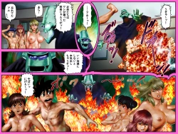 Page 33 of Yarippa Knight - Buchi Gestabo no Maki