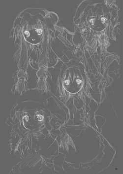 Page 23 of Aru Yakata no Ichinichi Soushuuhen