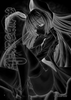 Page 2 of Bukkake Udon