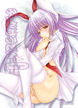 Download Bukkake Udon