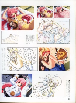 Page 18 of Magical Antique Official Artworks