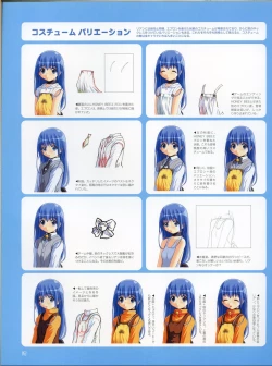 Page 51 of Magical Antique Official Artworks