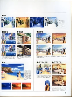 Page 72 of Magical Antique Official Artworks