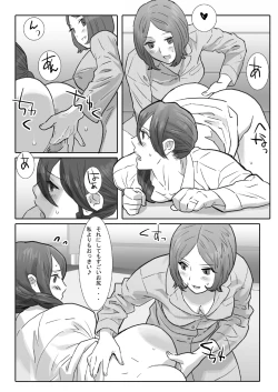 Page 10 of LESFES COfeat.Isaki VOL.003