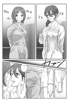 Download LESFES COfeat.Isaki VOL.003