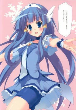 Page 9 of Reika-san no Otetsudai