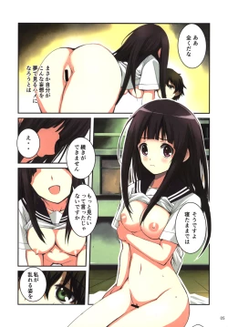 Page 4 of Chitanda-san Daisuki