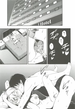 Page 4 of Secret: Live After