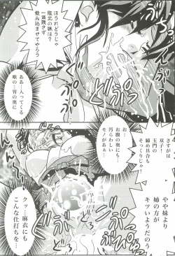 Page 31 of FallenXXangeL3 Inka no Ai Joukan